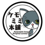 【お知らせ】オーダー塗装の内容改訂について