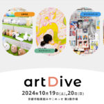 一箱かきましギャラリーの販売イベントのお礼と次回イベントのお知らせ