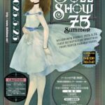 【告知】5月25日 ドールショウ75夏について