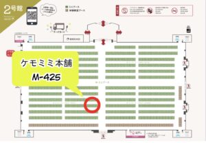 【イベント直前告知】いよいよ今週末！クリエーターズマーケット53に出展します！