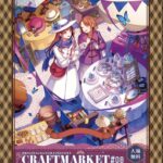 クラフトマーケットのお礼とミニレポ