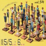 【イベント告知】5月5日、6日 クリエーターズマーケットに出展します