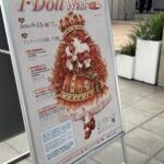 アイドール大阪（2026/9/13）のお礼とミニ出展レポート