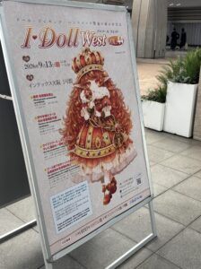 アイドール大阪(2026/9/13)のお礼とミニ出展レポート