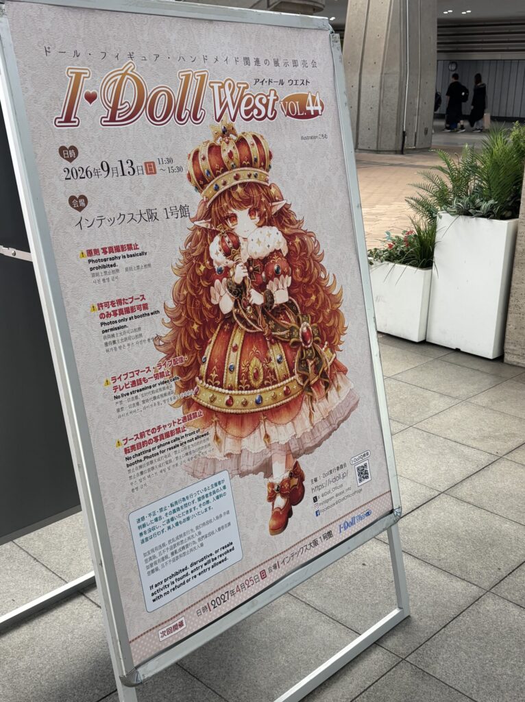 アイドール大阪（2026/9/13）のお礼とミニ出展レポート